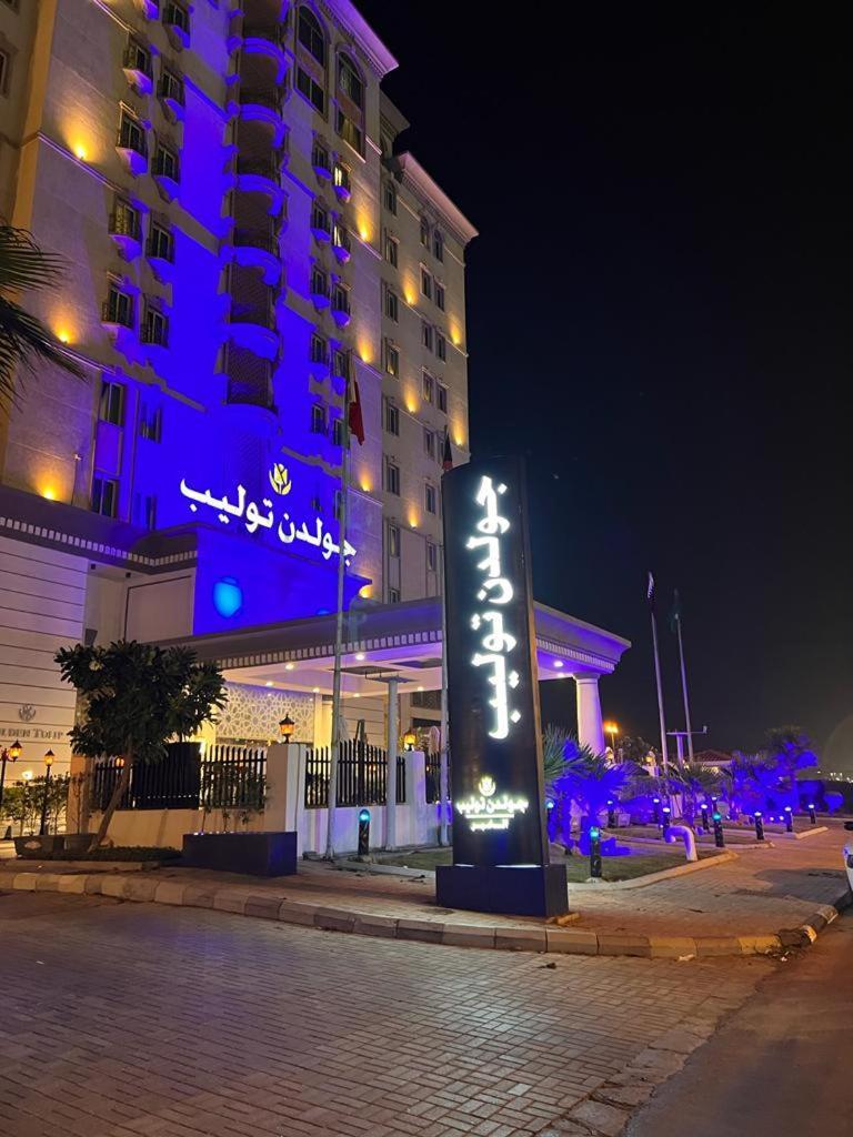 Golden Tulip Al Khobar Hotell Eksteriør bilde