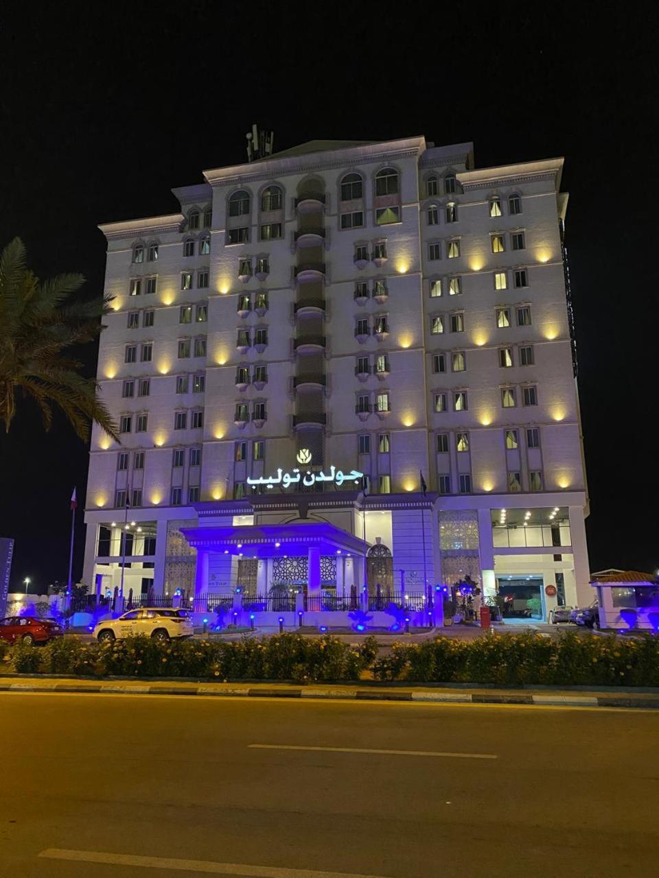 Golden Tulip Al Khobar Hotell Eksteriør bilde